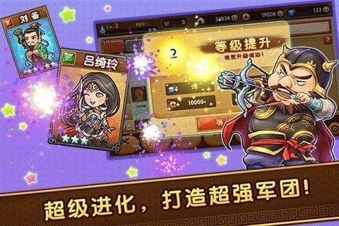 美姬大作战游戏安卓版下载v1.002