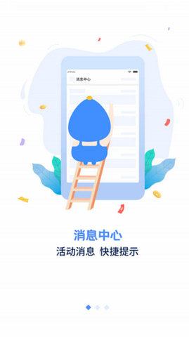 手游谷最新版免费下载v1.4.1