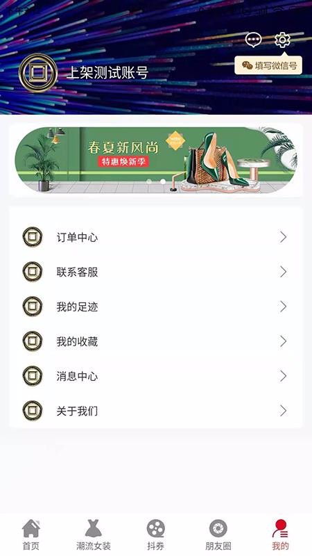 白看平台手机apk安装包下载v0.0.5