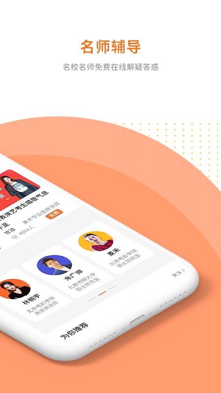 艺点通最新版免费下载v1.0.0