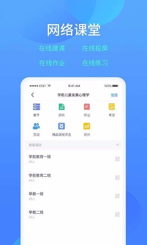 乐美学习云手机apk安装包下载v1.7.17