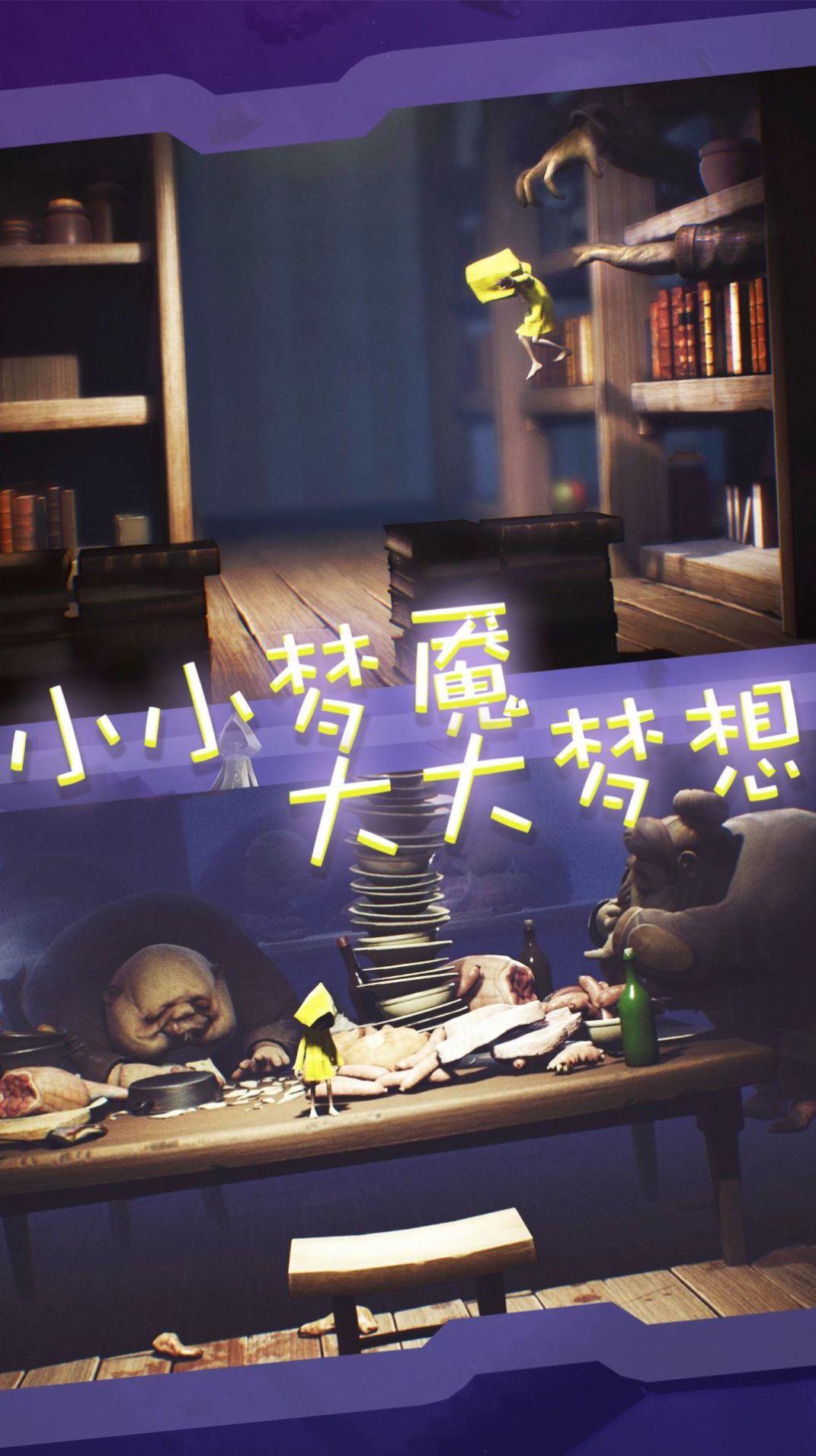窥梦大师游戏安卓版下载v1.0.0