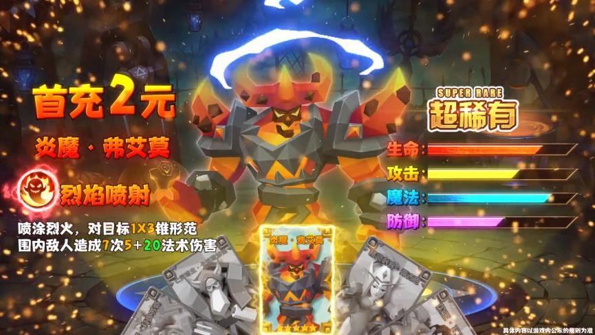 双城之战安卓最新版下载v2.0.3