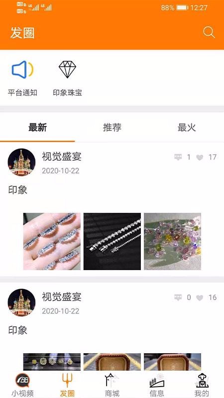 吆巴巴最新版免费下载v1.8