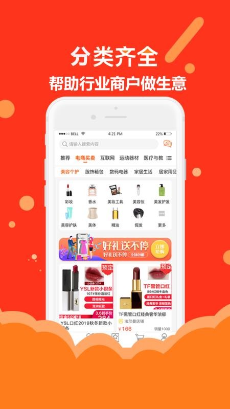 伊索最新版免费下载地址v1.0.11
