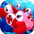 水底大乱斗游戏安卓版下载v1.0.2