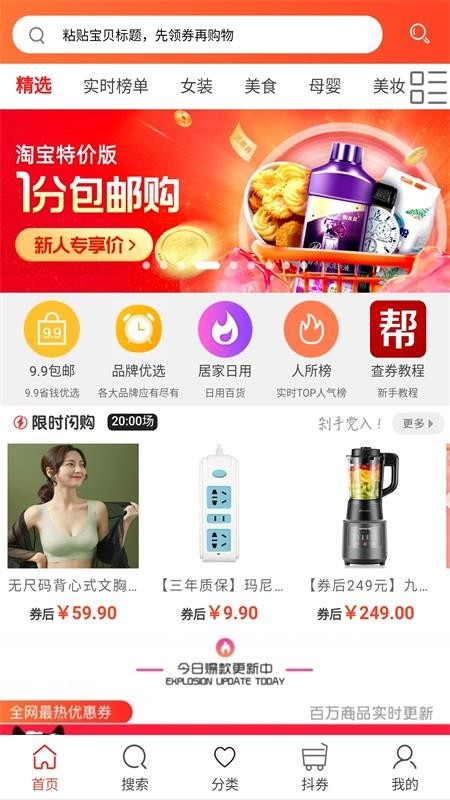 乐沙儿手机apk安装包下载v2.0.0