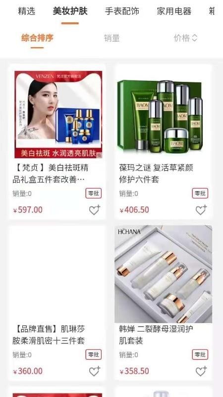 乐拼优选手机apk安装包下载v1.1.17