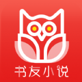 书友看书免费阅读最新版下载v1.0.8