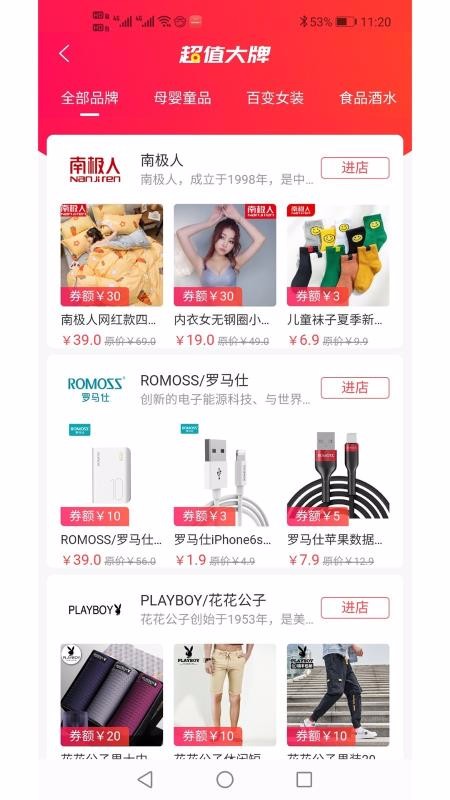 券小妮最新版免费下载v5.1.5