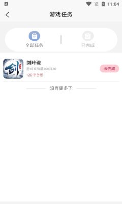 云亦手游安卓版下载v0.7.6