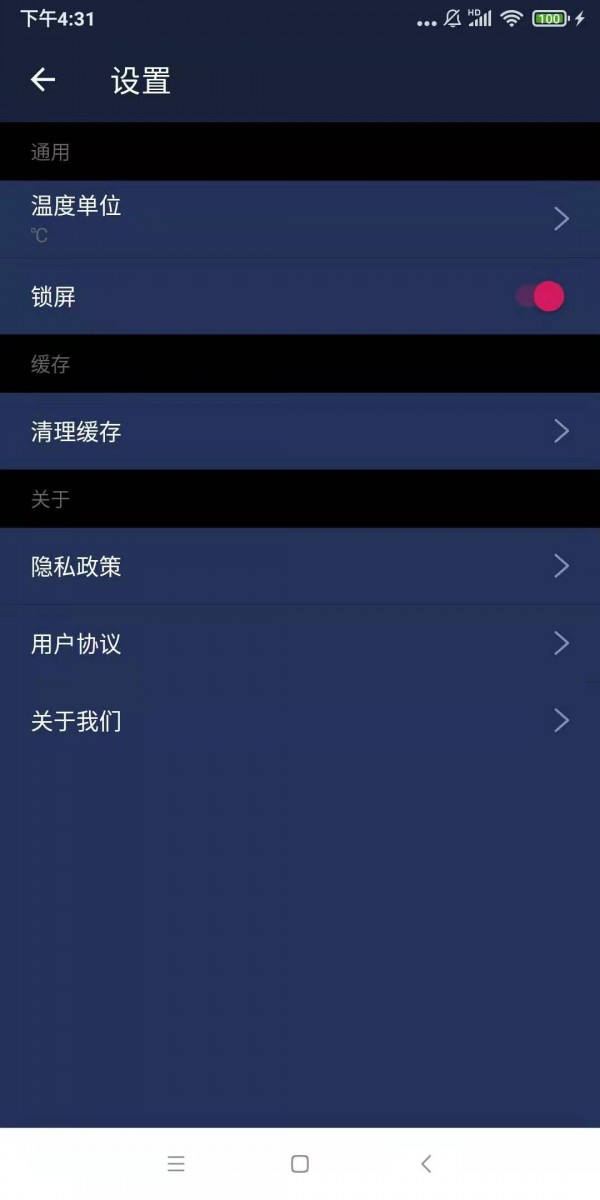 上网伴侣安卓版下载v1.0.0