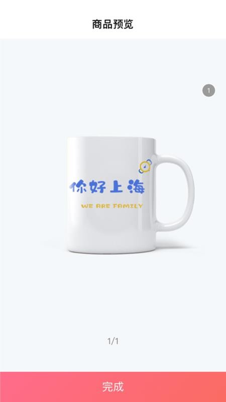 印鸽手机apk安装包下载v0.1.2