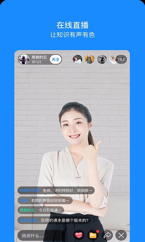 时间方舟手机apk安装包下载v1.5.2