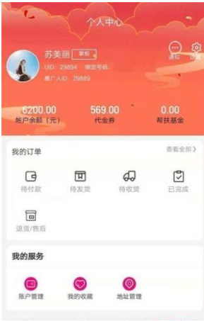 友人有品安卓最新版下载v1.6.0
