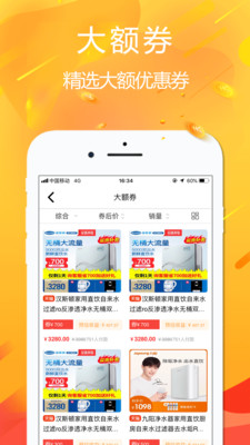 悦拜最新版免费下载v3.1.8
