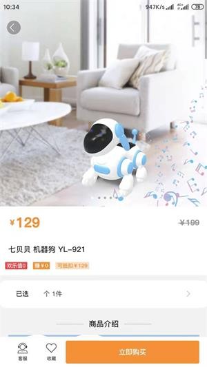 淘淘有喜最新版下载v1.0.0