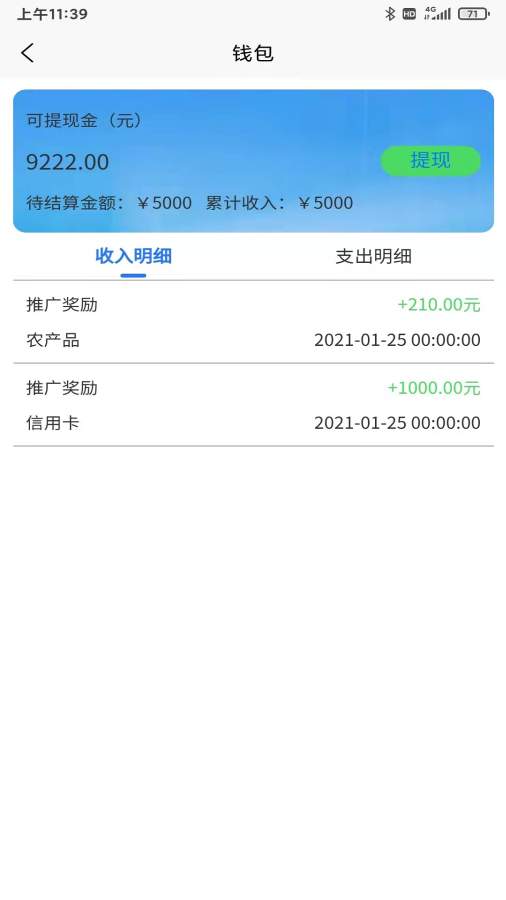 索亚有品最新版手机下载v1.0.0