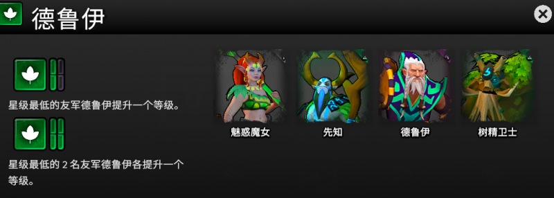 刀塔霸业最新安卓下载地址v1.0