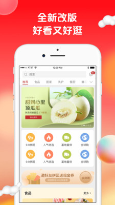 苏打爱生活手机apk安装包下载v1.9.6