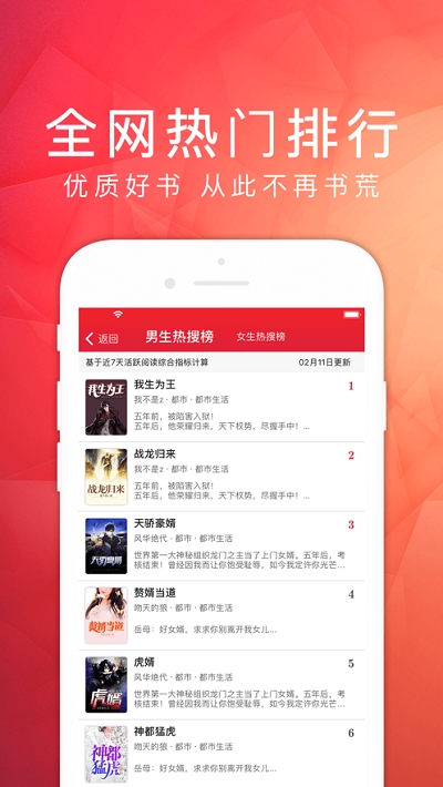 天天读书旧版本手机安装包下载v3.1