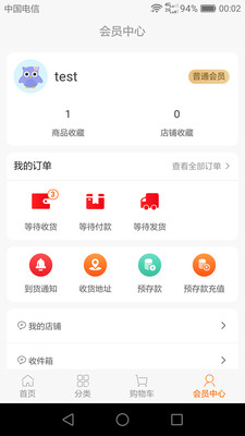盛民众选最新版免费下载v1.0.2