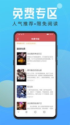 酷书网安卓免费阅读最新版下载v1.23.02