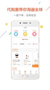 没得比安卓版下载v5.0.0