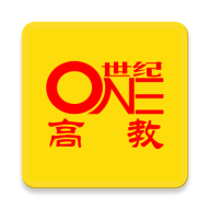 世纪高教最新版免费下载v2.1.3