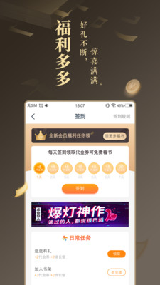 百草书院安卓最新版下载v2.00.00