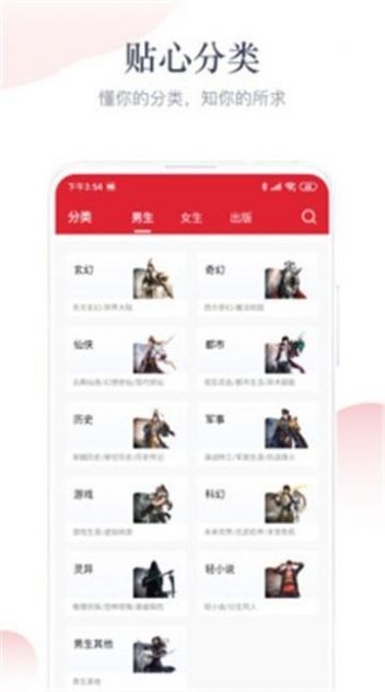 轮回乐园小说免费阅读最新版下载v1.0.9.100
