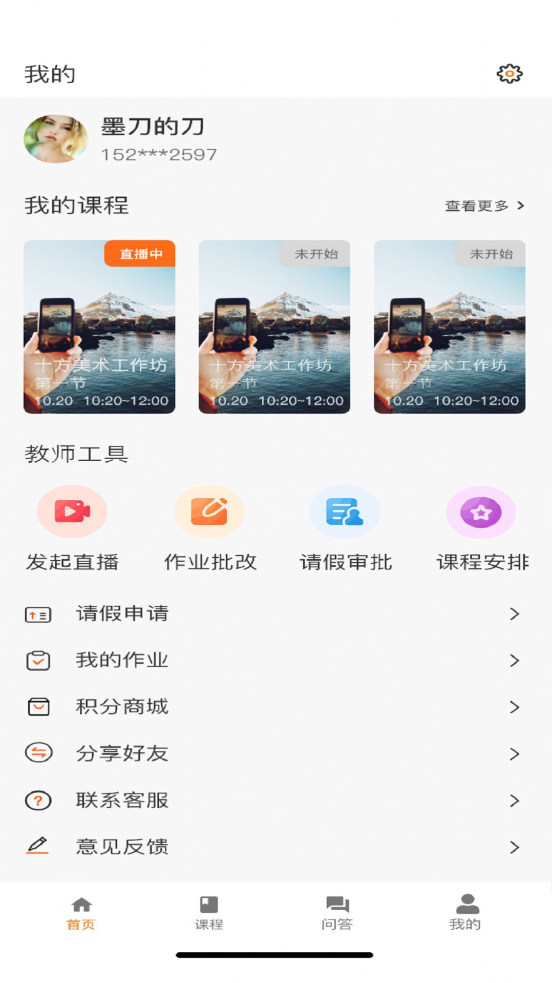 上河云最新版下载v1.9.3