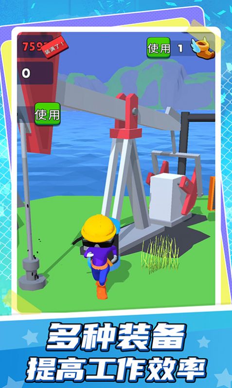 小小挖掘师游戏安卓版下载v1.0.2