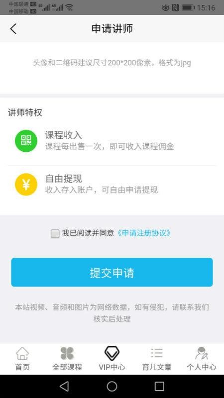 课外快乐最新版免费下载v1.0
