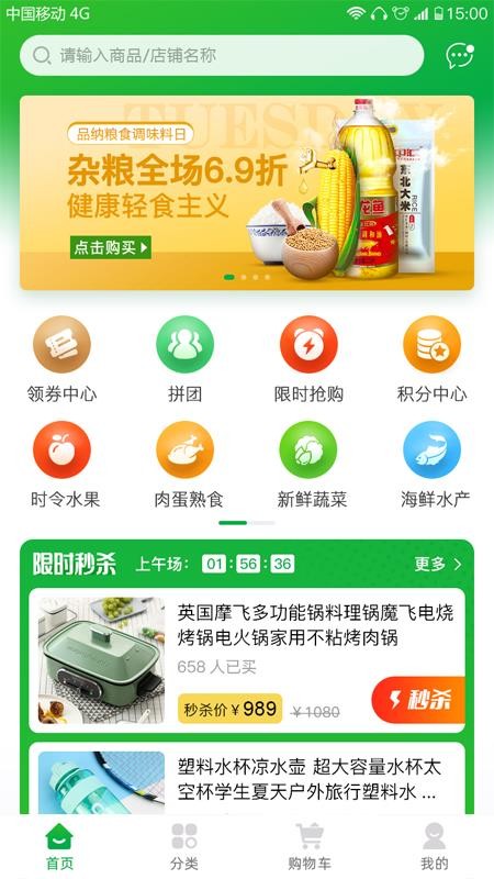 熙淘最新版免费下载v1.0.1