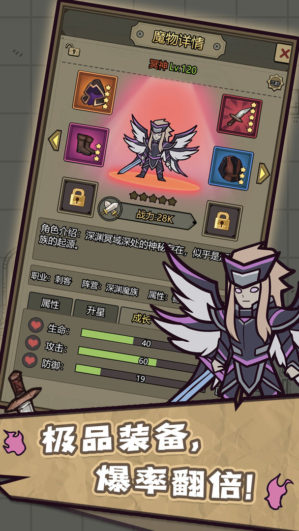转生成为魔物最新安卓下载地址v1.1.0