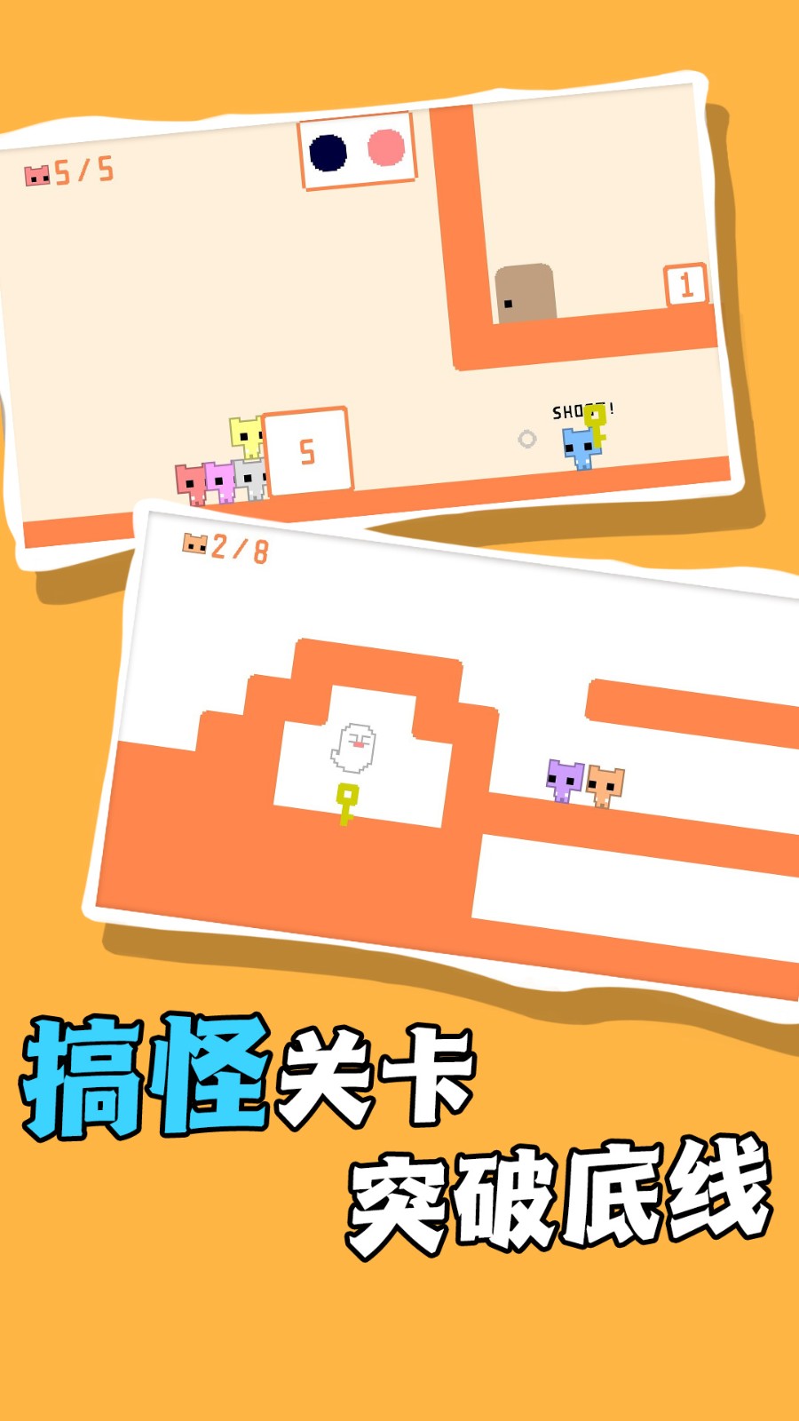迷你勇士大探险最新版下载v1.1.3