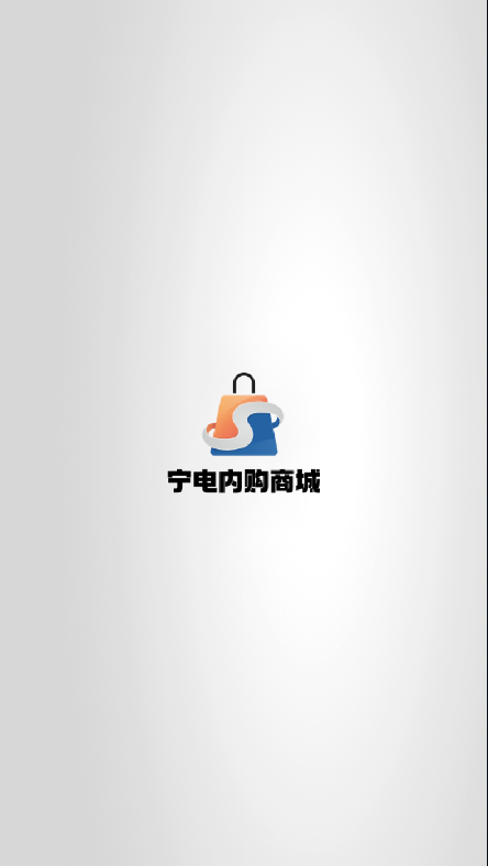 宁电内购安卓最新版下载v1.0.2
