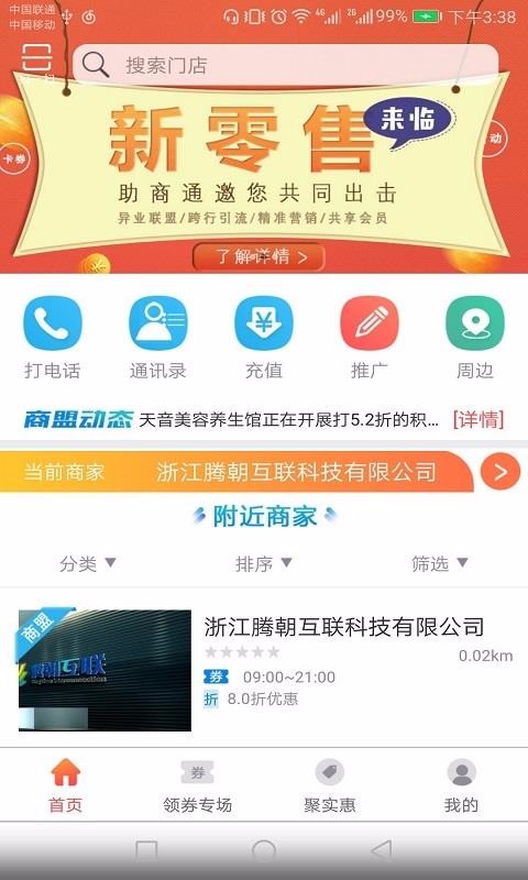 糖公鸡最新版免费下载地址v1.0.06