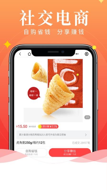 心动优选最新版免费下载v4.0.0