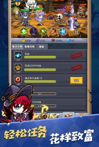 小鬼别嚣张安卓最新版下载v1.0