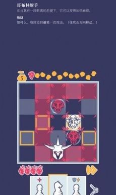 野蛮战卒安卓版下载v1.2.5