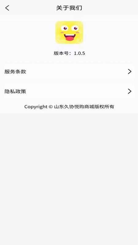 悦购悦多手机apk安装包下载v1.0.6