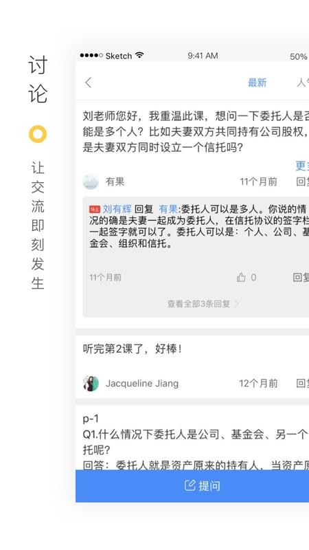 禾场最新版免费下载v6.9.5