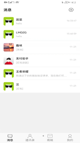 拉卡安卓最新版下载v1.0.0