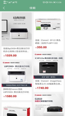 飞熊易购安卓版下载v1.0.0