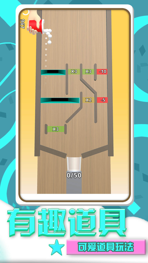 糖果推一推游戏安卓版下载v1.0.1