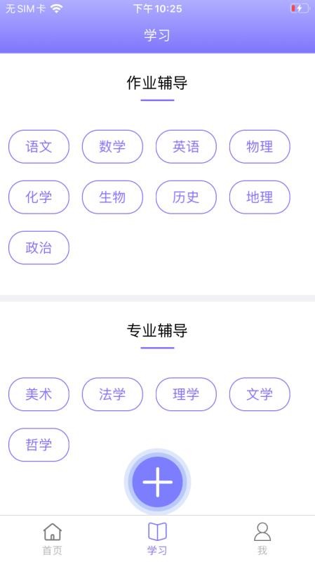 90半最新版免费下载v1.0.2