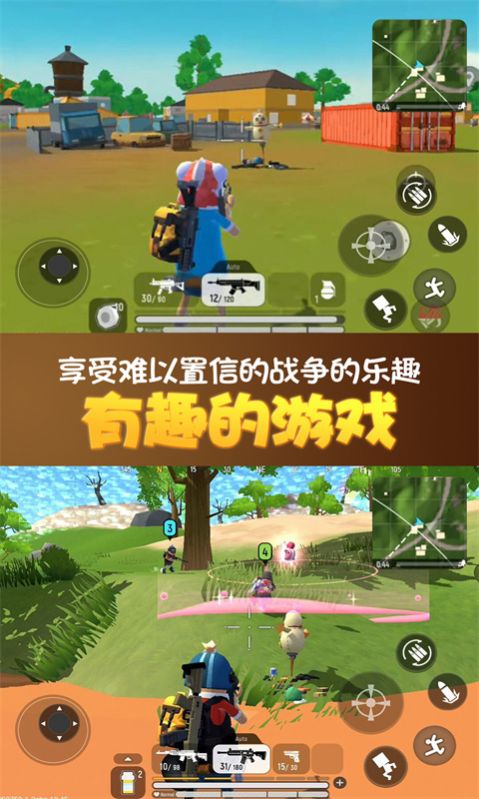 全民荒野大乱斗安卓版下载v1.0
