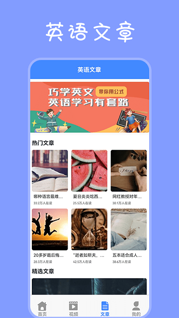 乐学东方学习手机最新下载v1.4
